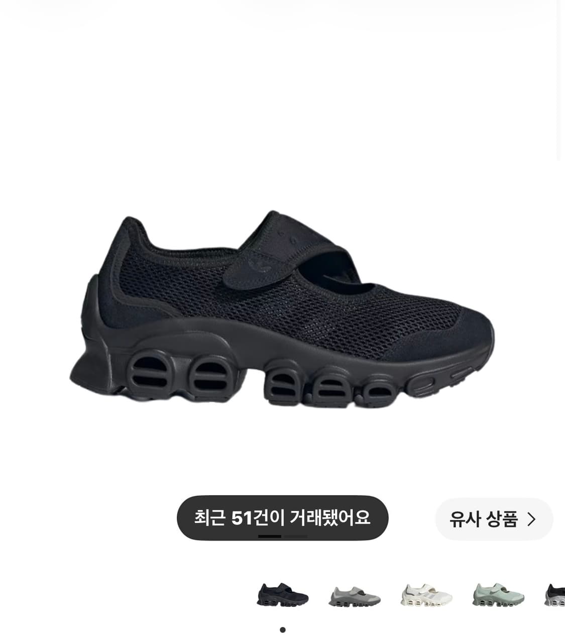 1회착용) 아디다스 아디폼 메가제인 코어 블랙 245 상품이미지1
