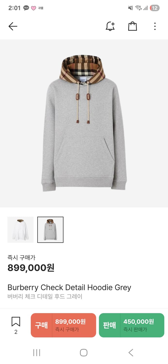 버버리 남성 후드티 S 상품이미지3