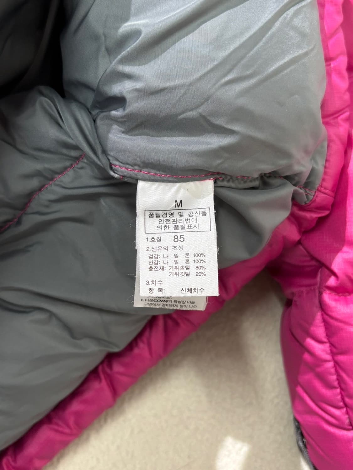 노스페이스 눕시 패딩 핑크 여성용 85 사이즈 상품이미지3