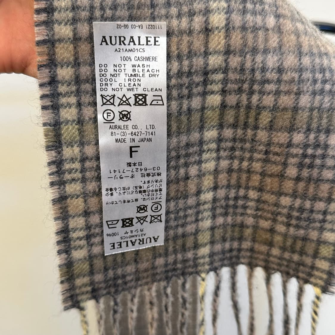 오라리 머플러  상품이미지4