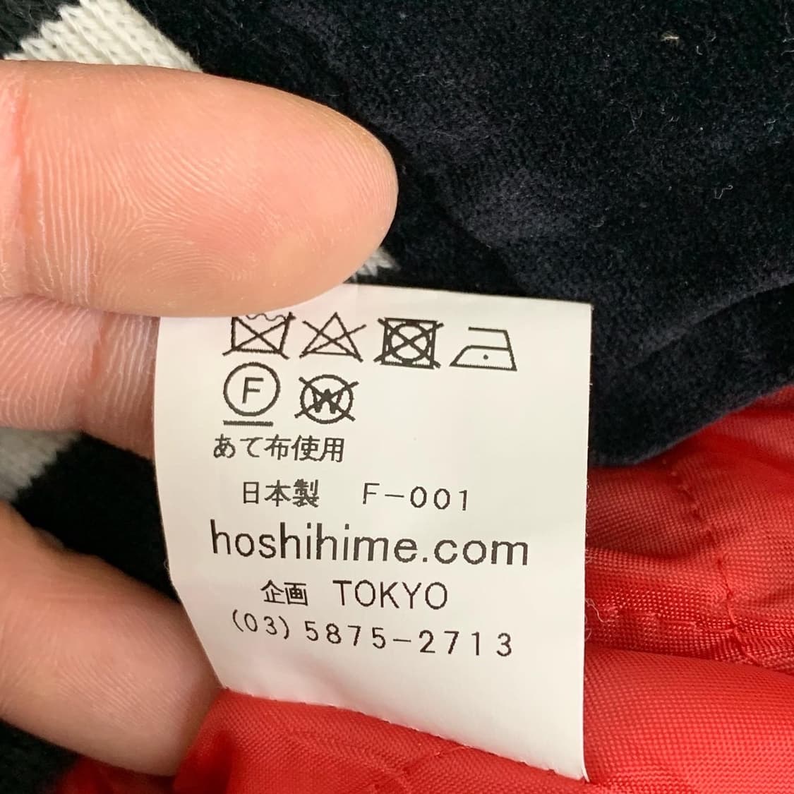 호시히메 블랙 벨벳 달토키 스카쟌 상품이미지6