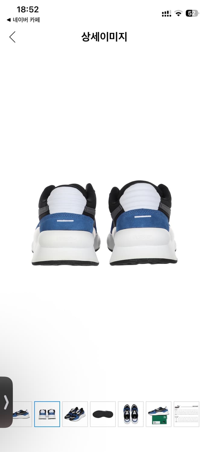 RS 9.8 Space Black&Blue 상품이미지3