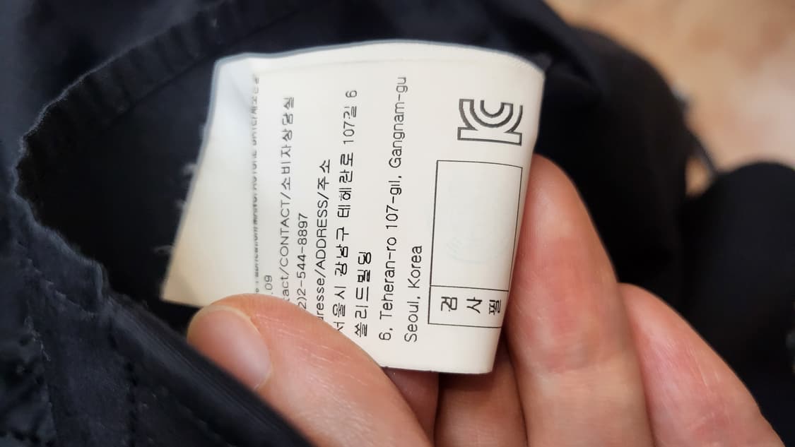 우영미 정품 셔츠 상품이미지6