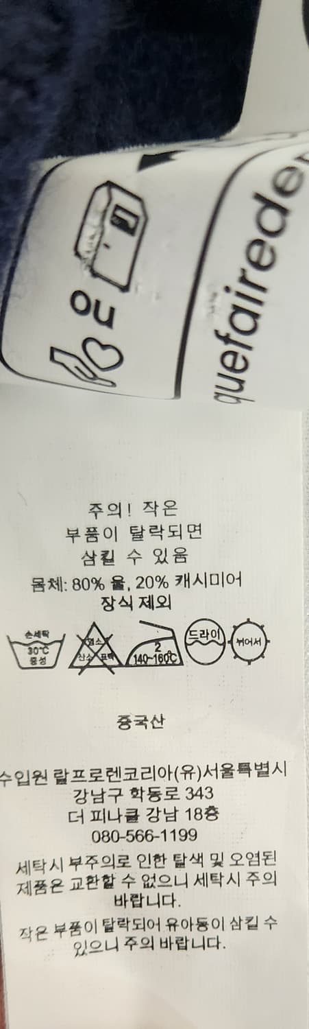 폴로랄프로렌 신형 케이블 캐시미어 가디건 S 24SS 상품이미지7