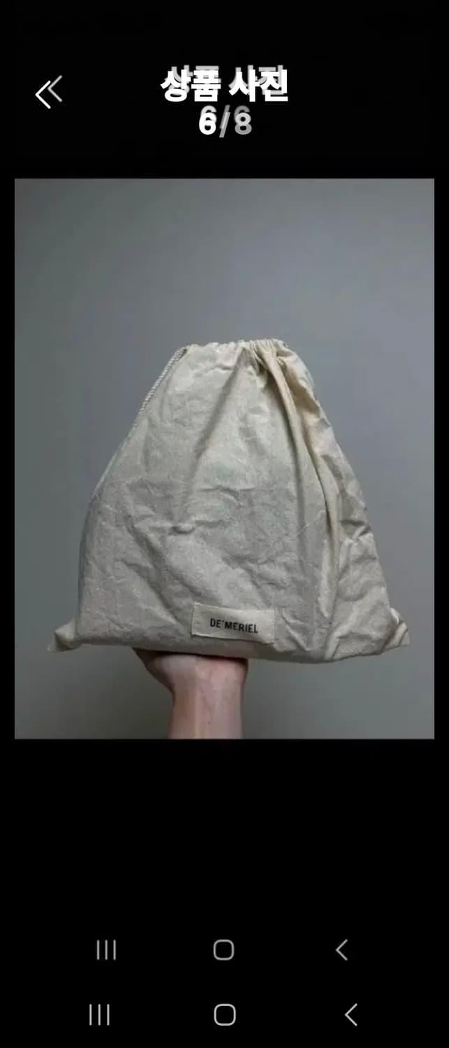 드메리엘 케일리 보스턴백 상품이미지5