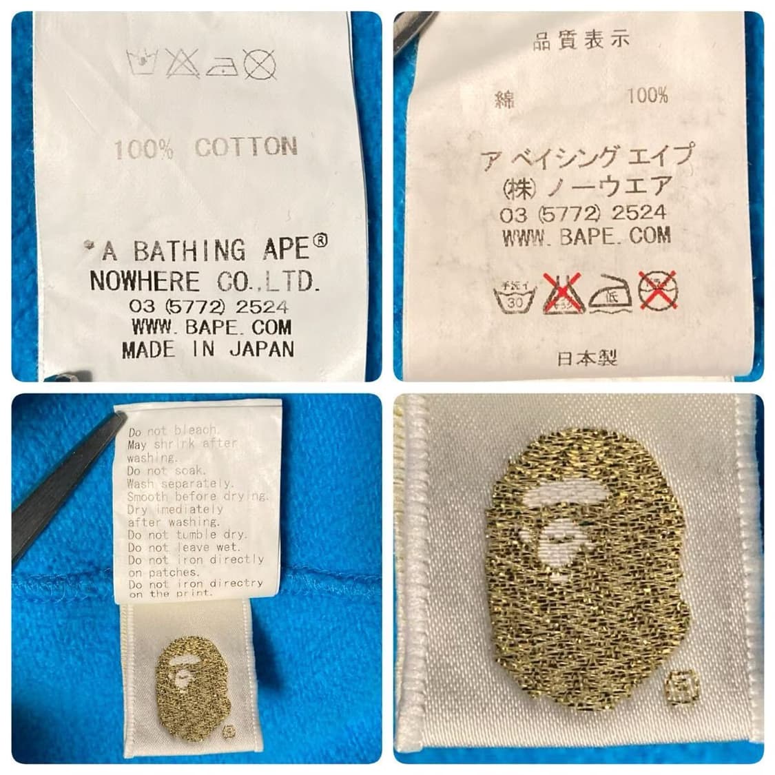 초레어 니고 시절 베이프 네온 샤크 후드집업 블루 상품이미지8