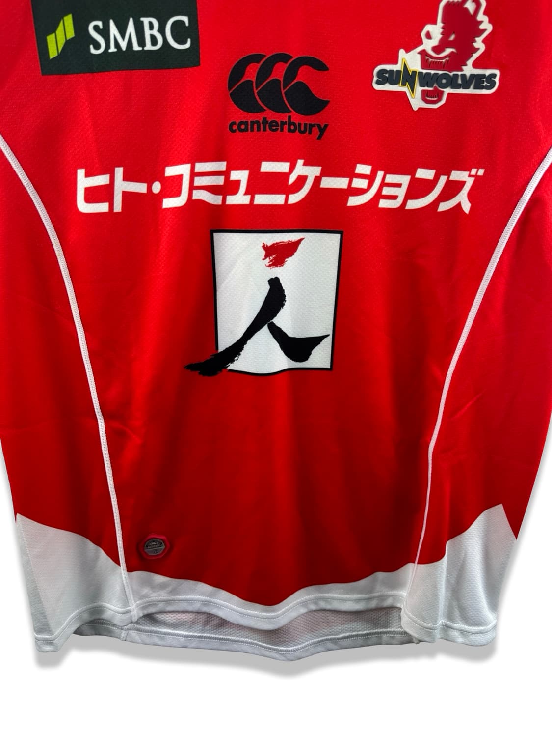 Canterbury  Sunwolves 17-18 럭비져지3693 상품이미지5