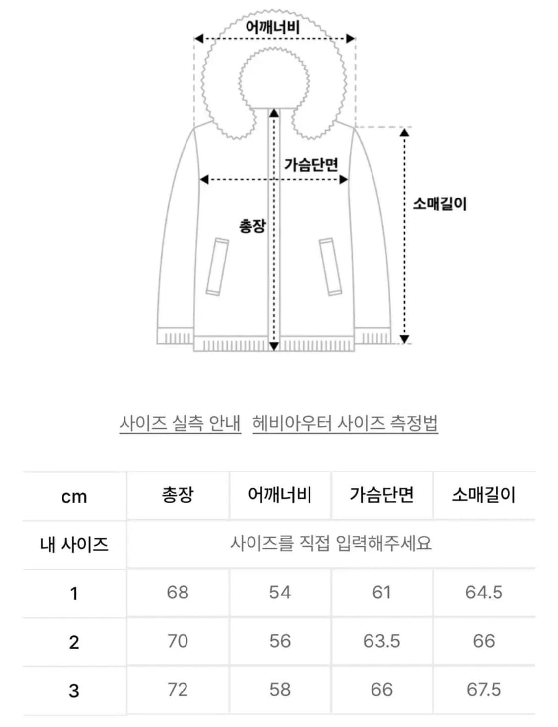[1] 록히드마틴 패딩 구스다운 패딩 올리브 상품이미지6