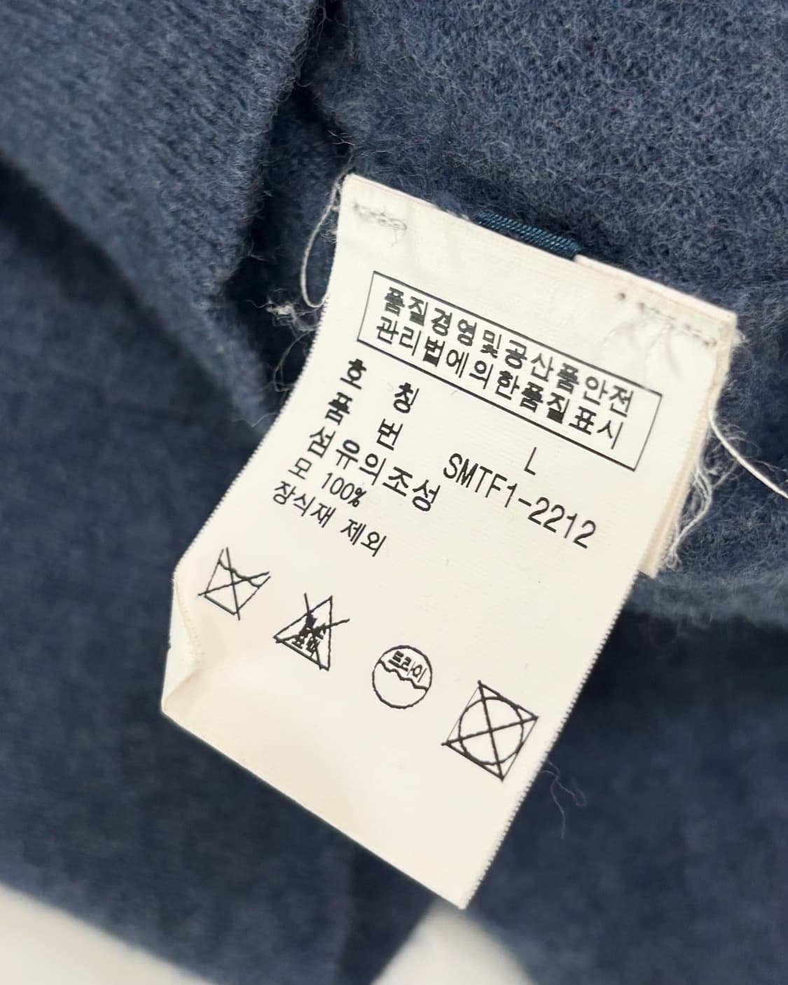 Polo 폴로 랄프로렌 메리노울 카라 니트 상품이미지3