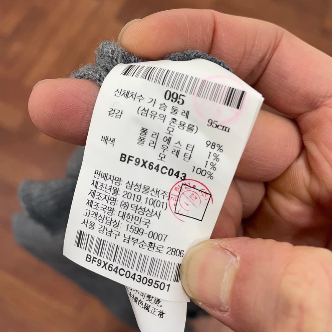 여성 빈폴 니트 블라우스  상품이미지4