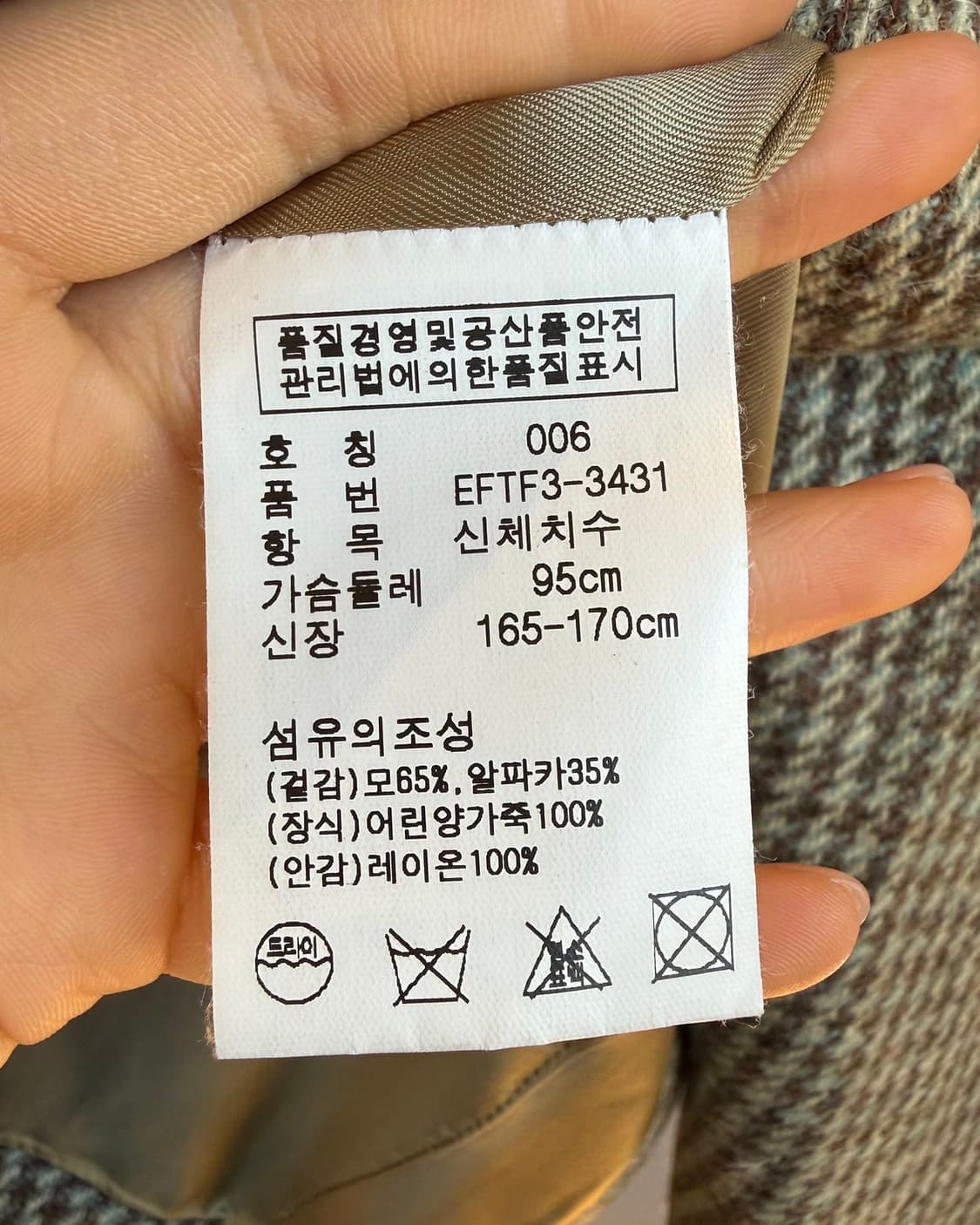 폴로 랄프로렌 브라운 하운드투스 3b 블레이저 자켓  상품이미지9