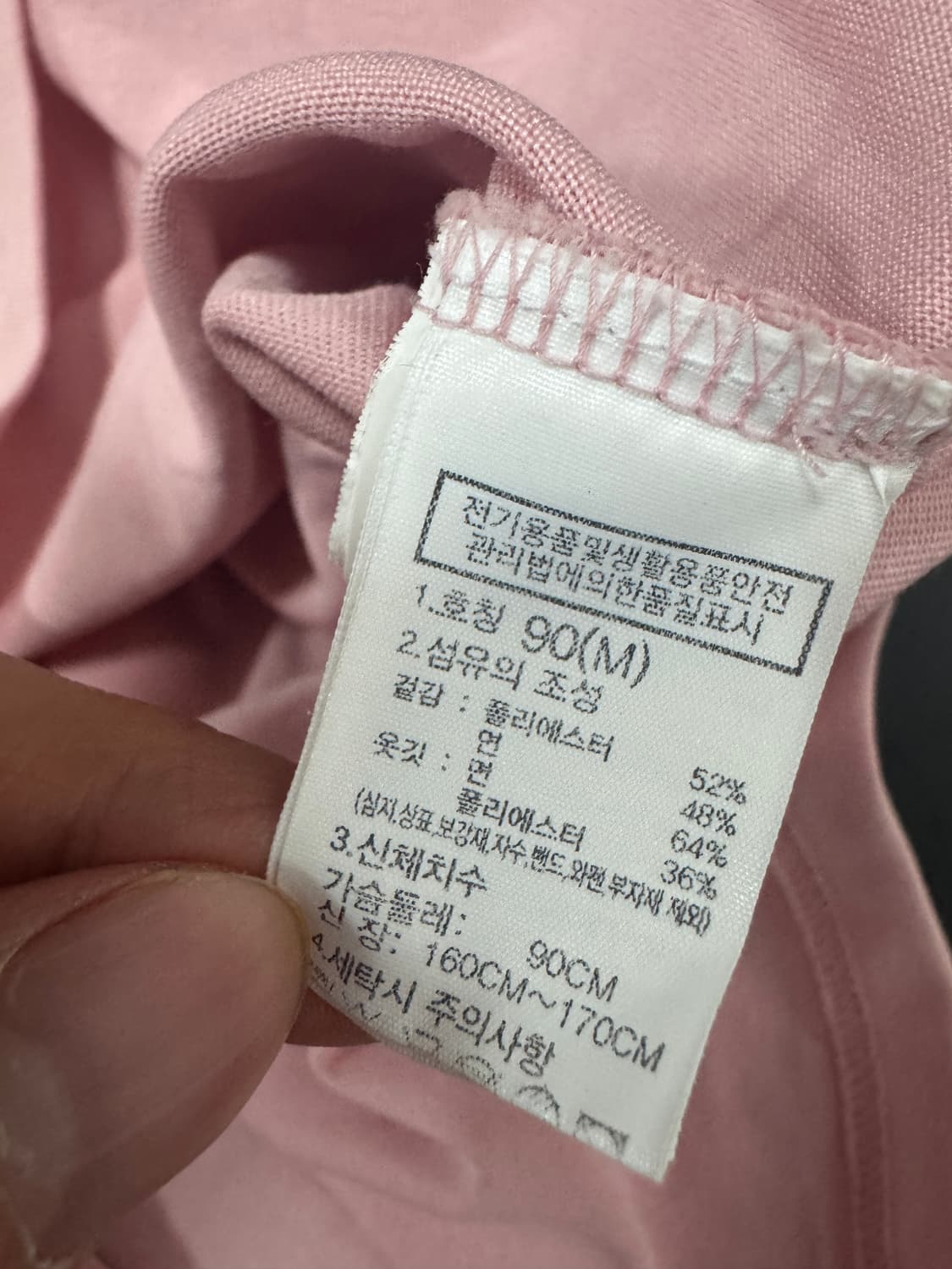 여성 노스페이스 핑크 크롭 반팔 티셔츠 상품이미지4