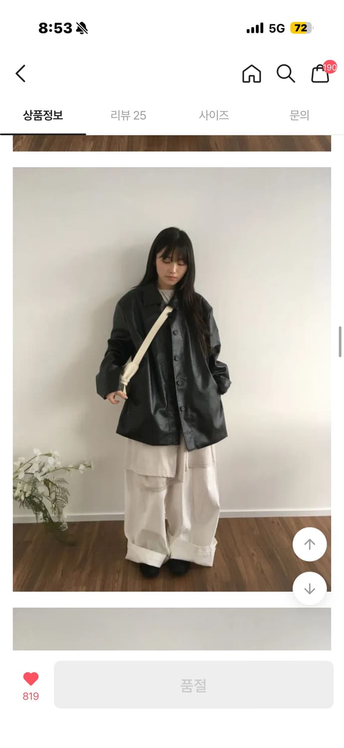 레더 카라자켓 상품이미지6