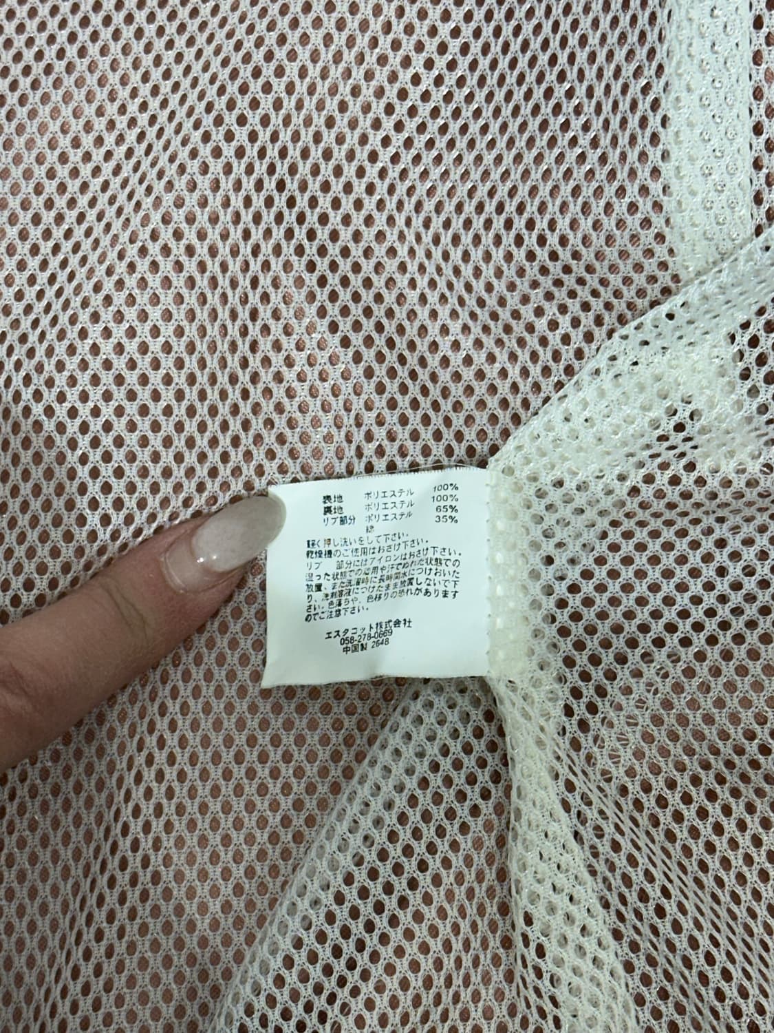 일본 빈티지 핑크 화이트 배색 크롭 스카잔 자켓 L 상품이미지7