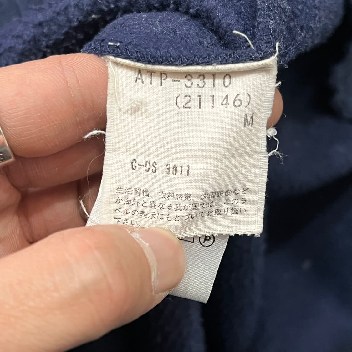  아디다스 ATP 로고 플리스 자켓 y14722 상품이미지7