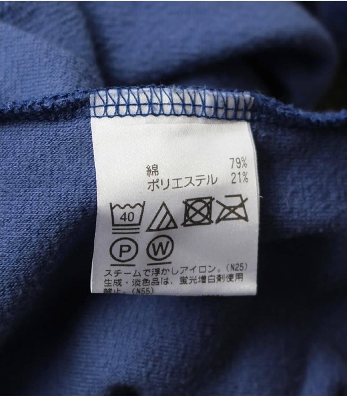 빈티지 랑방 컬렉션 상하의 세트 상품이미지4