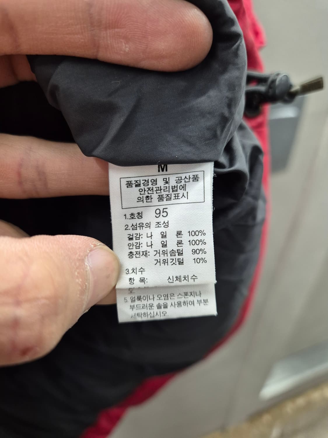 노스페이스 레드 패딩 베스트 95 상품이미지9