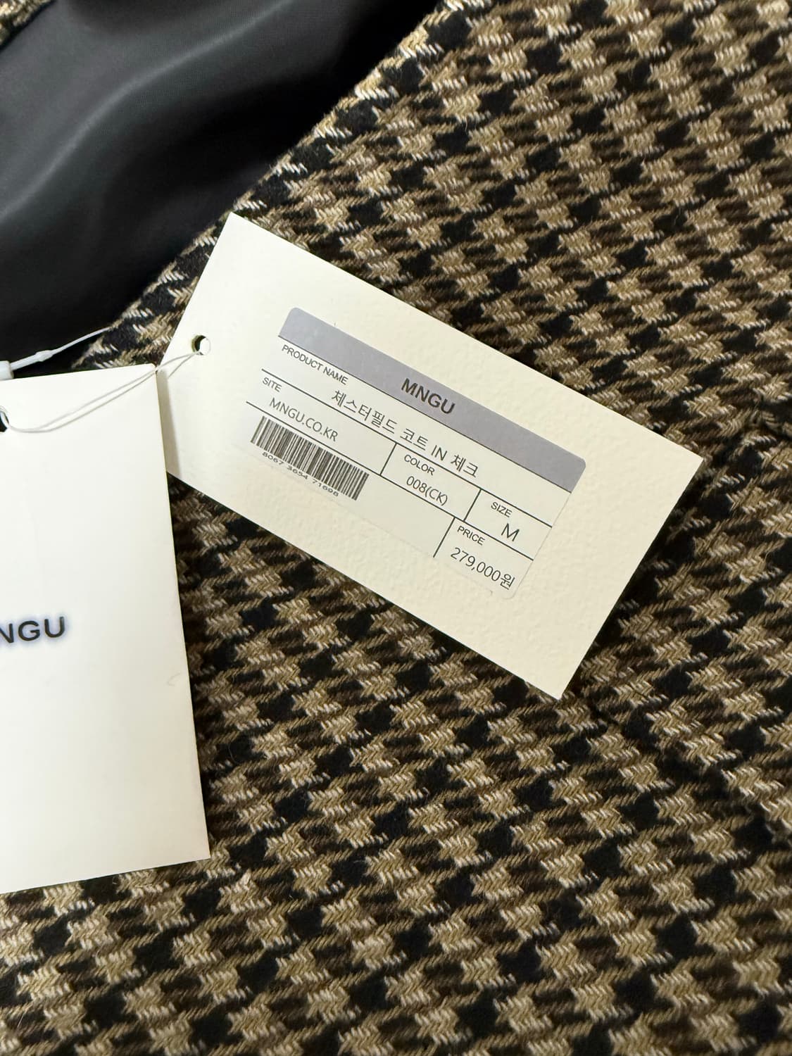 새제품 mngu 체스터 필드 코트 상품이미지5