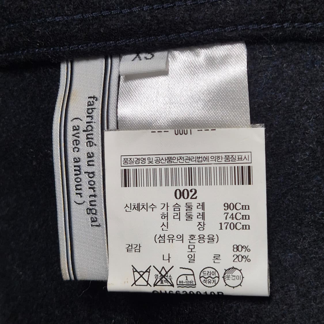 아미 네이비 블루종 자켓 상품이미지9