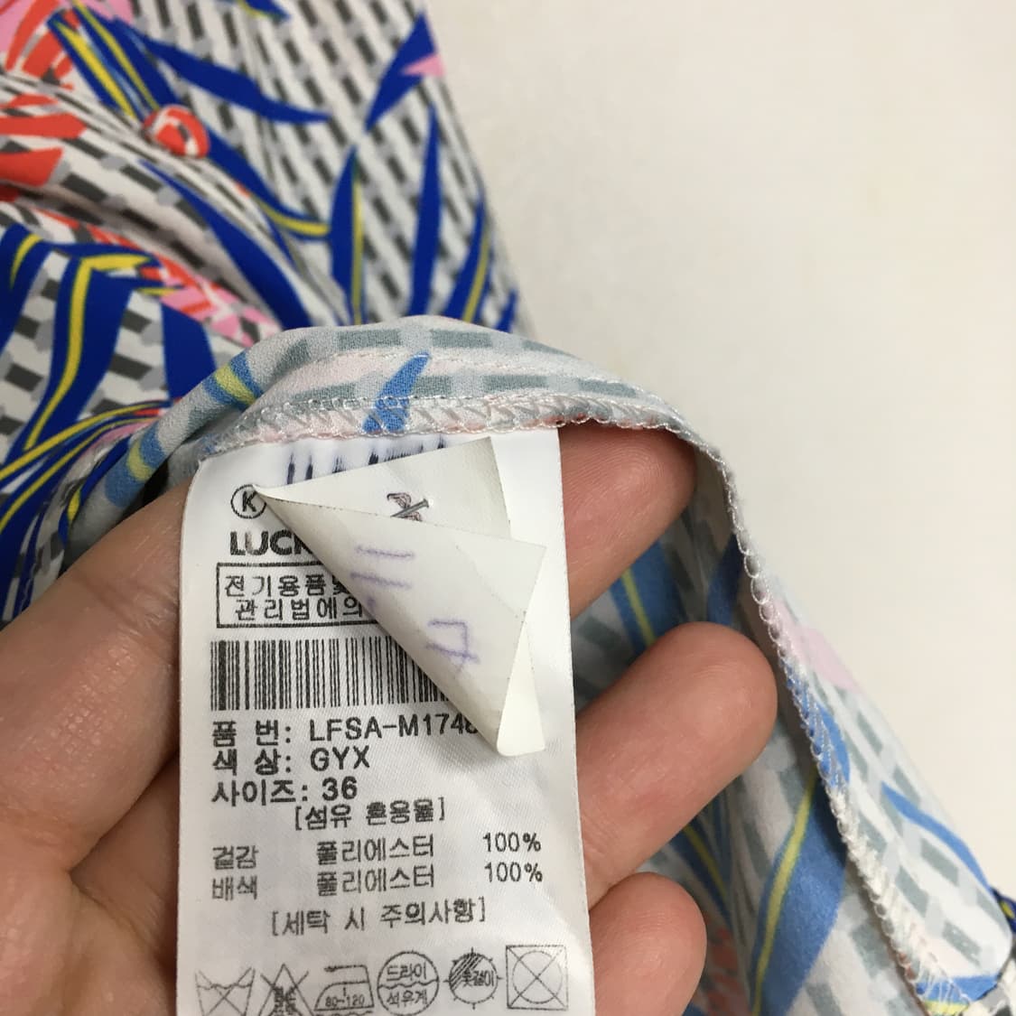 럭키슈에뜨 러플 패턴 블라우스 36 상품이미지3