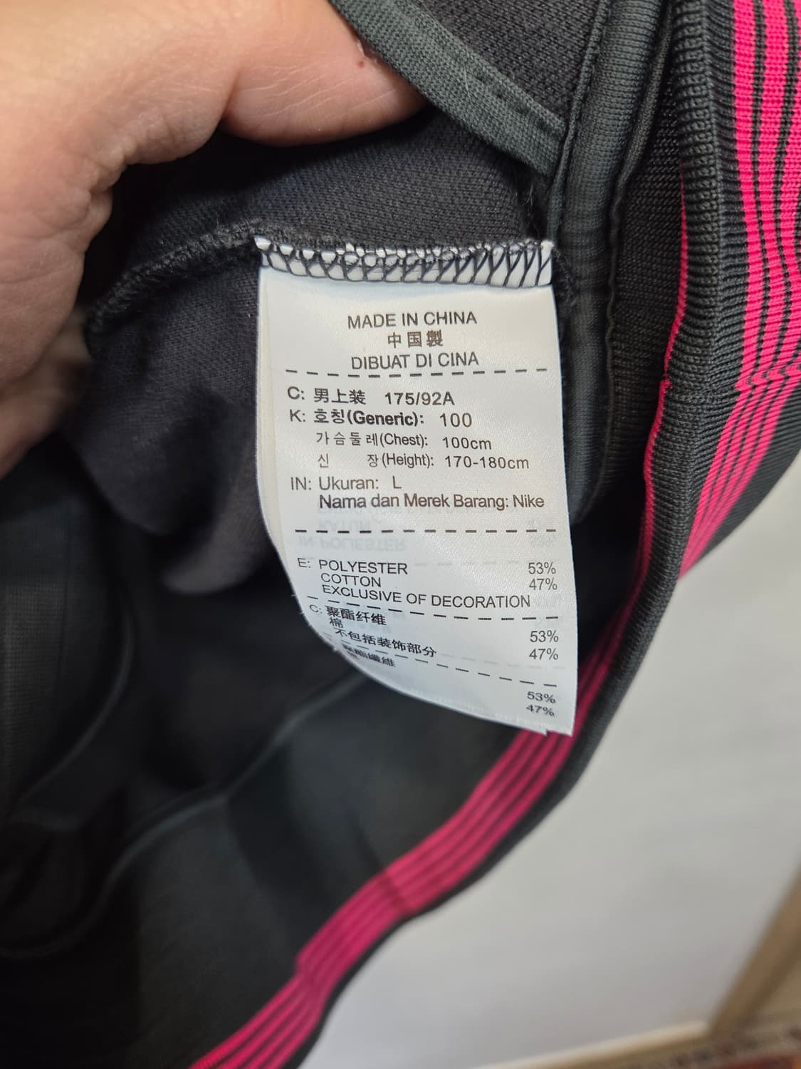 나이키 유벤투스 트랙탑 져지 L 상품이미지4