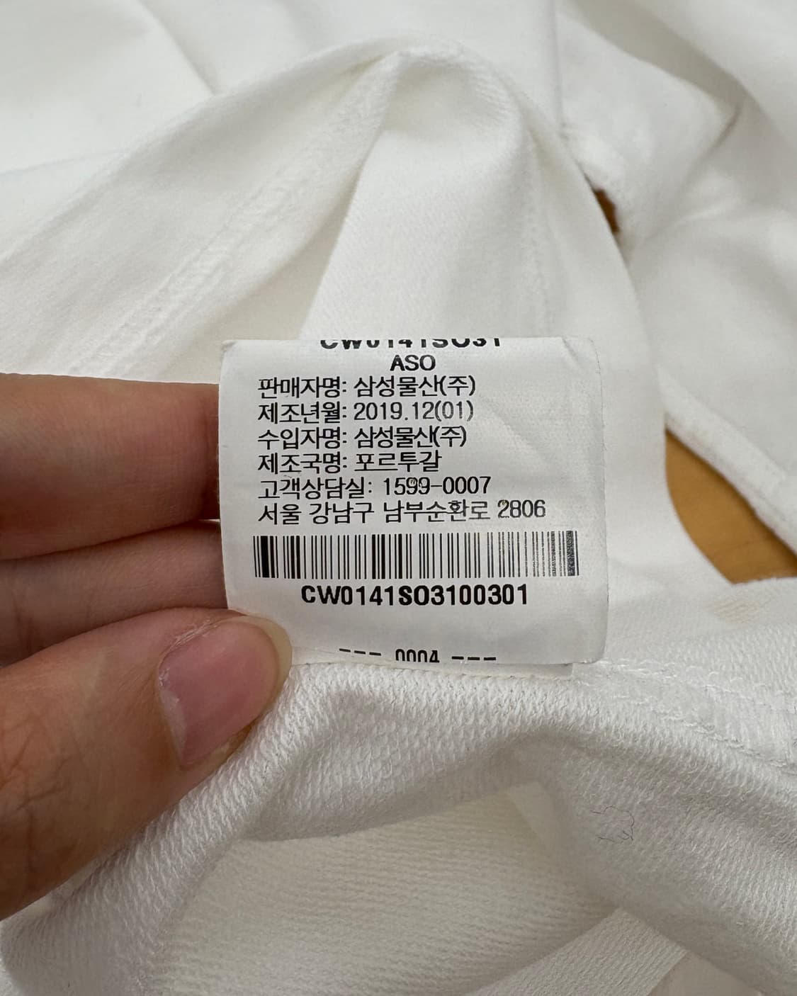 소피 드후레 화이트 코튼 오버 하프티 상품이미지9