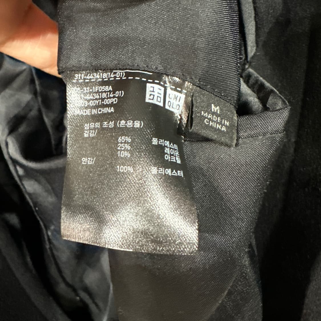 유니클로 롱코트 M 상품이미지4