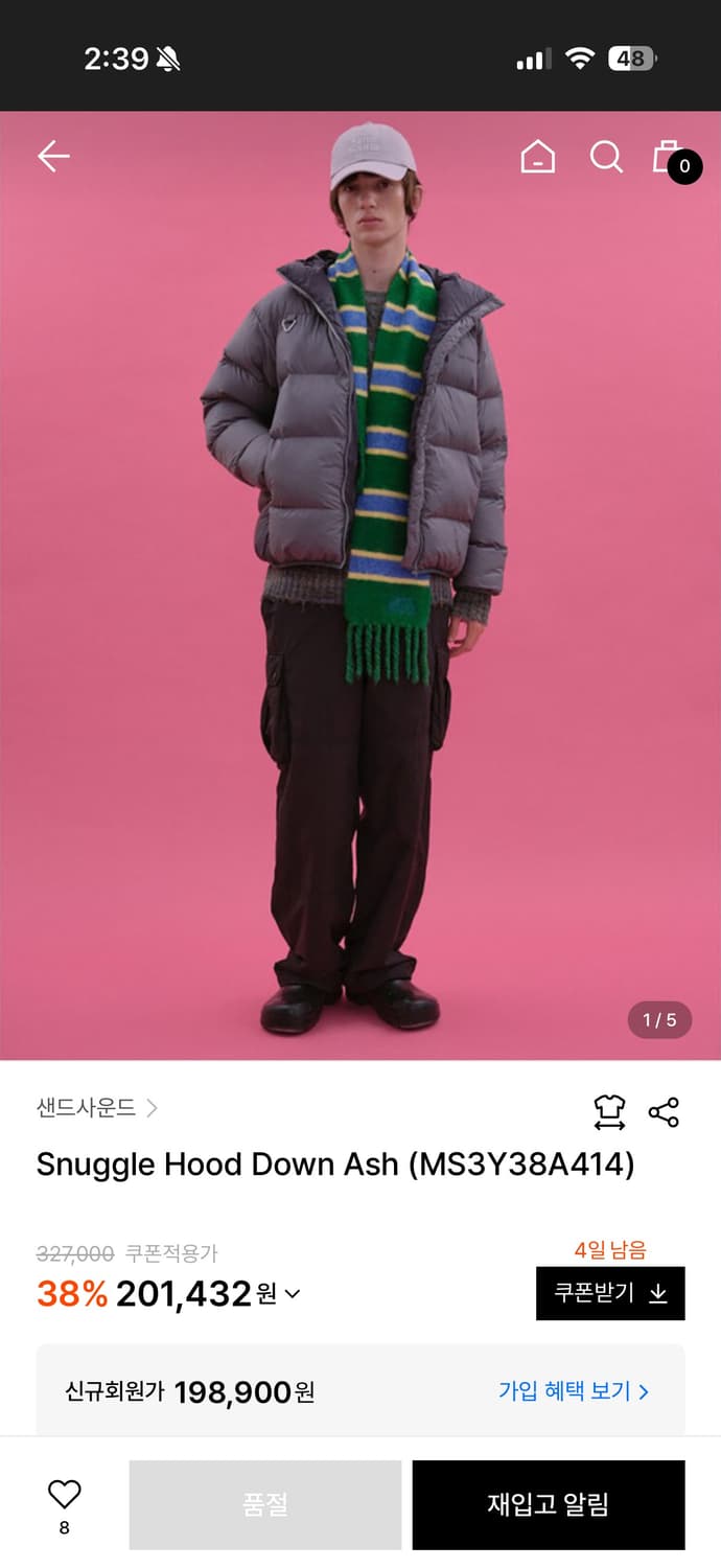 샌드사운드 푸퍼 패딩 상품이미지5