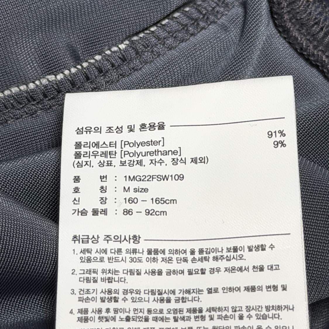 마리떼 프랑소와 벨벳 벨루어 맨투맨 차콜네이비 M 상품이미지5