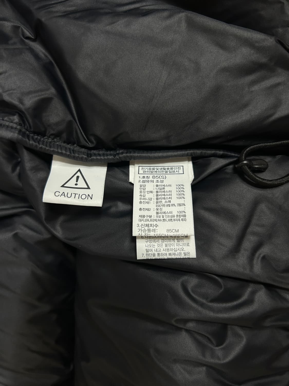 노스페이스 화이트라벨 노벨티 눕시 s/85 상품이미지7