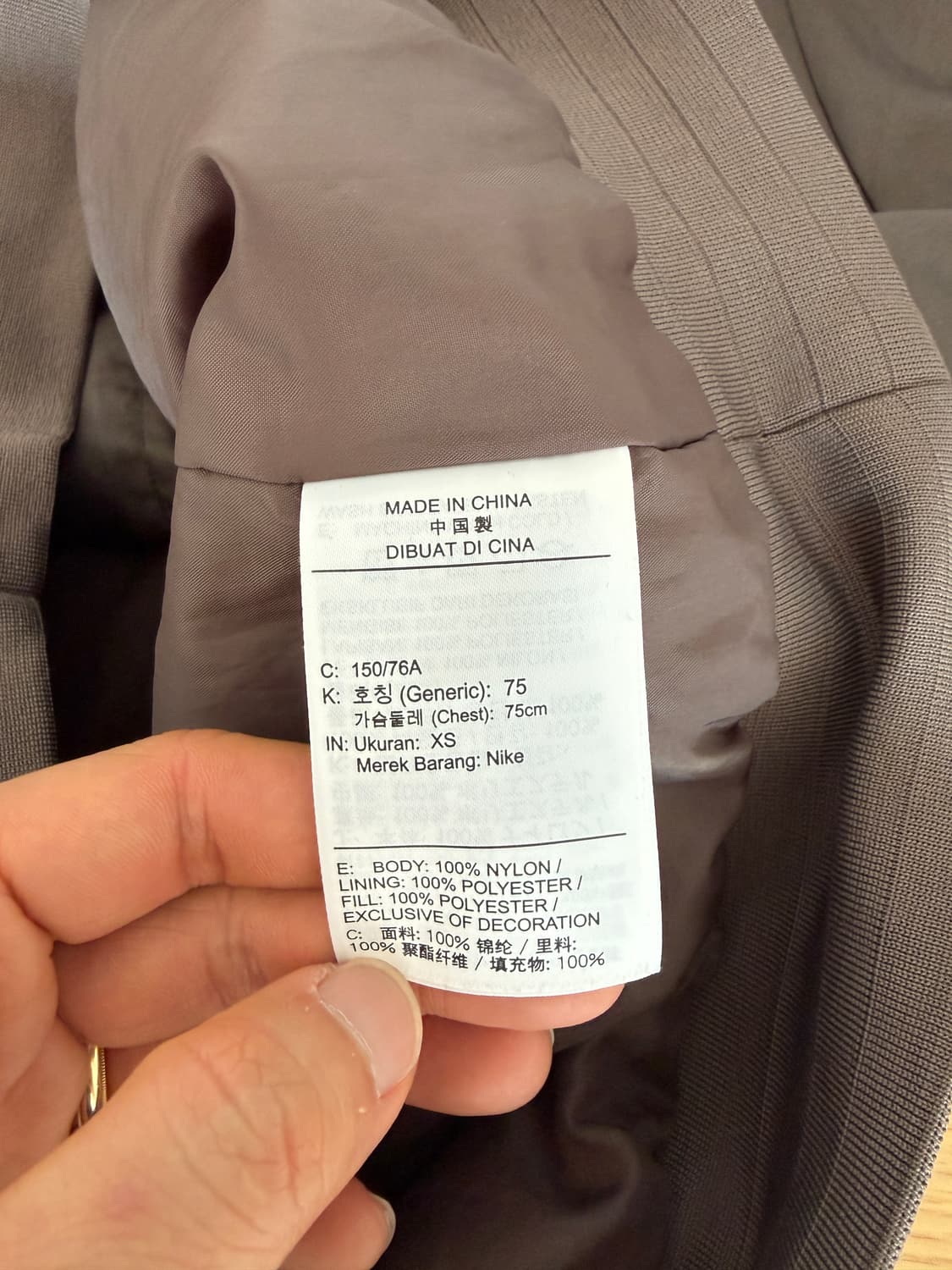 나이키(NIKE) 블루죵 자켓 상품이미지8