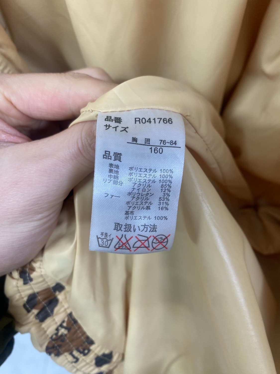 [JENNI] 갸루 레오파드 호피 울프죠 패딩 자켓 상품이미지10