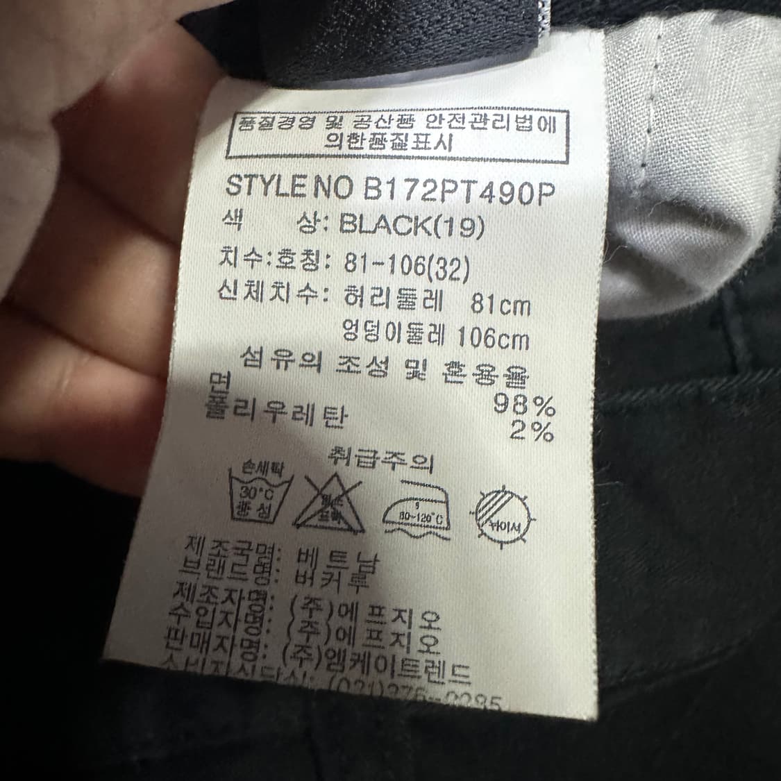 ✨ (바배) 버커루 밴딩 반바지 상품이미지4