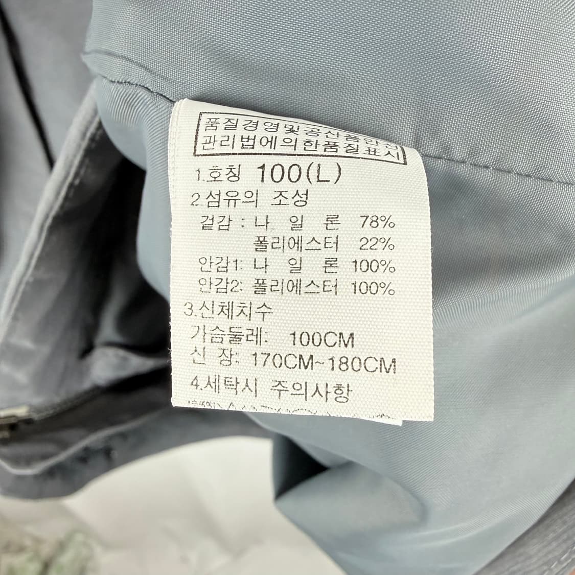 (L) 노스페이스 드라이벤트 그랜드 자켓 그레이 상품이미지6