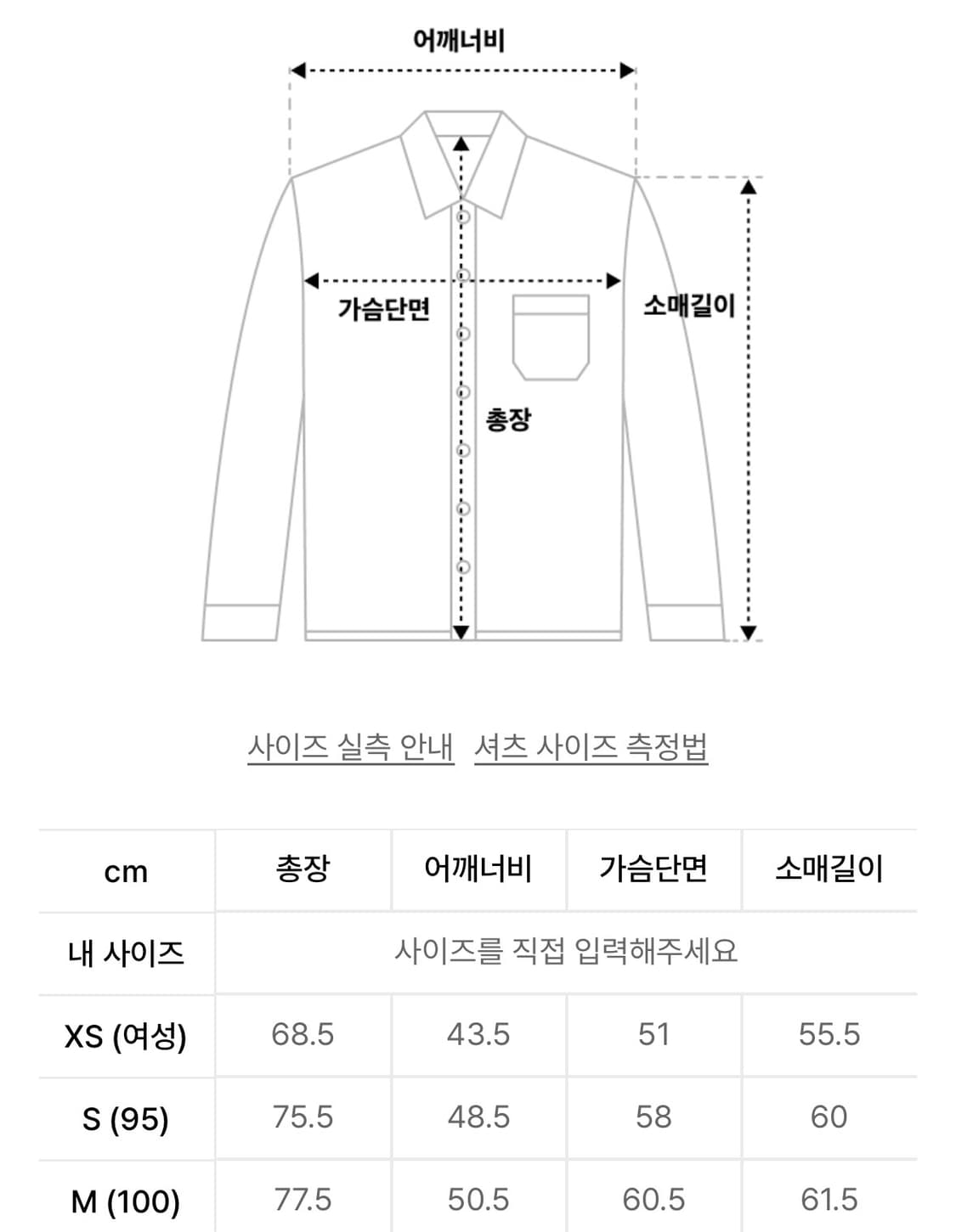 [M] 토마스모어 프렌치 스트라이프 셔츠 상품이미지3