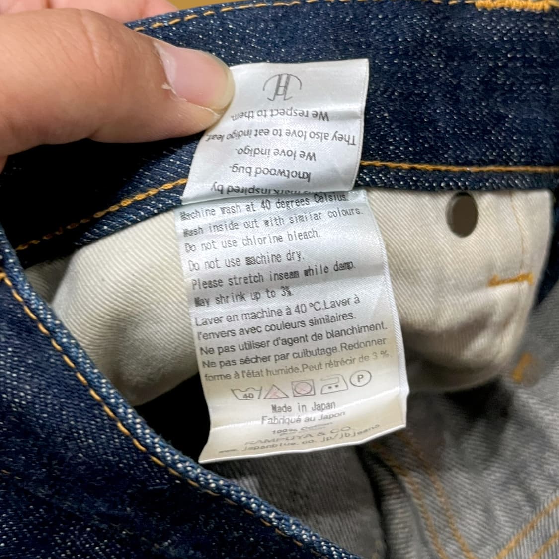 재팬 블루 셀비지 데님 팬츠 (31) 상품이미지10