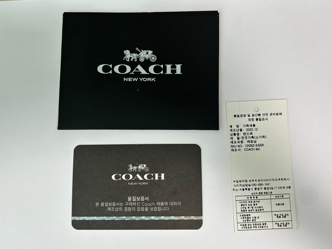 코치 CK683 B4/BK 블랙 가방 상품이미지5