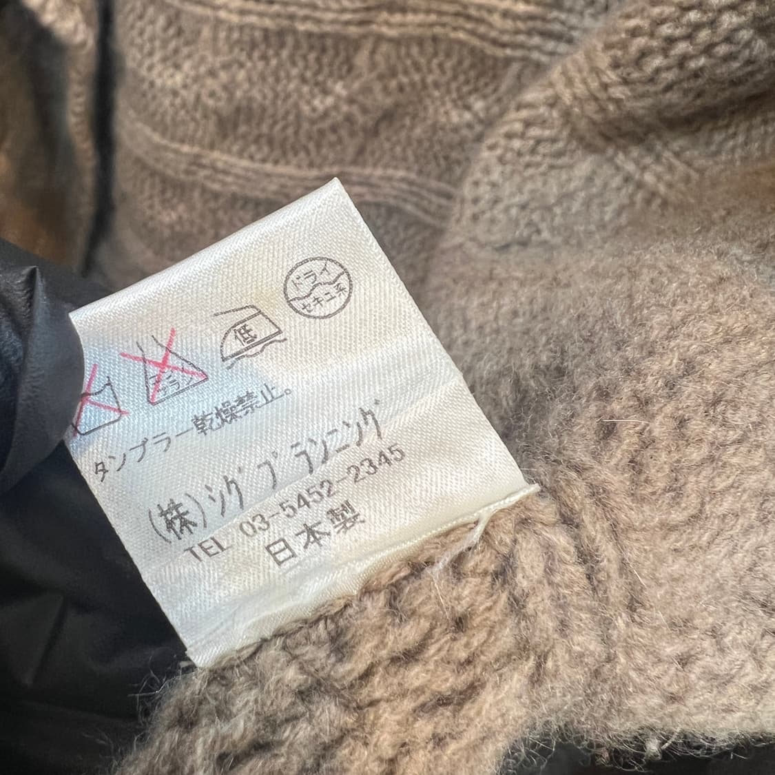 캐시미어 세일러카라 케이블 니트 가디건 상품이미지7