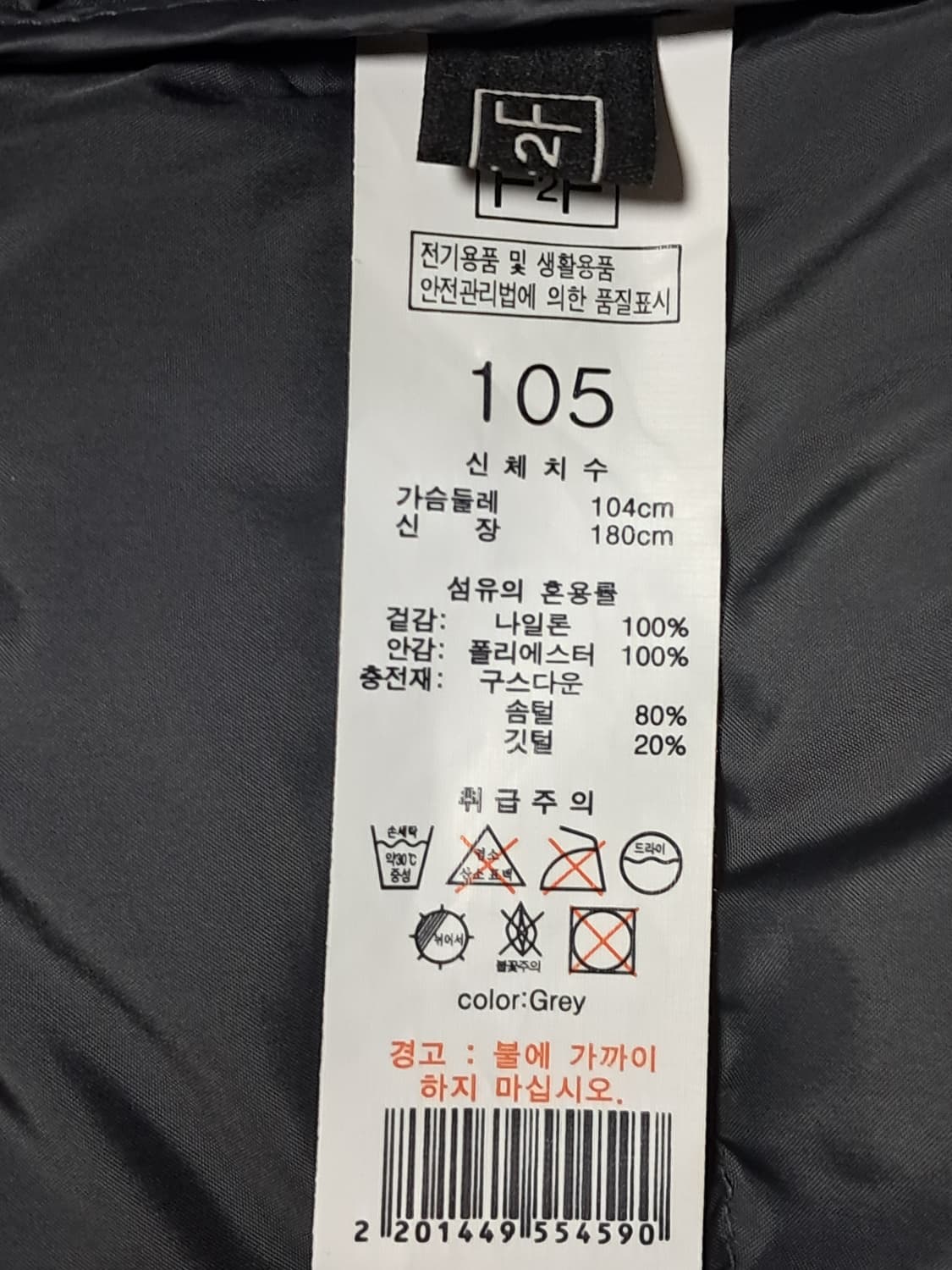 F2F 경량 패딩조끼 105 새상품  상품이미지8