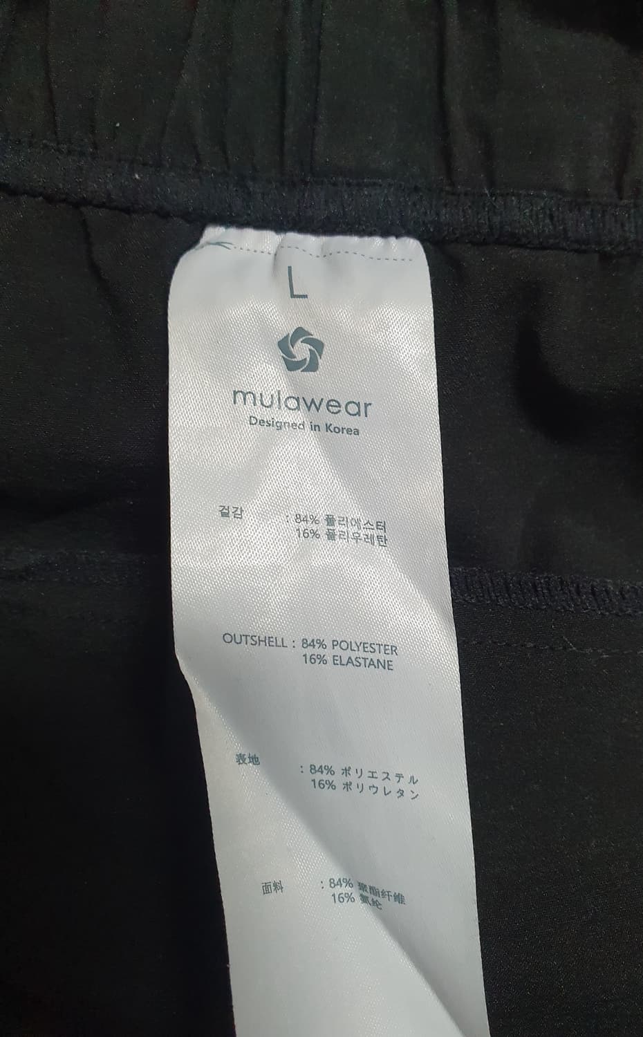 mulawear 5부 반바지)32 상품이미지7