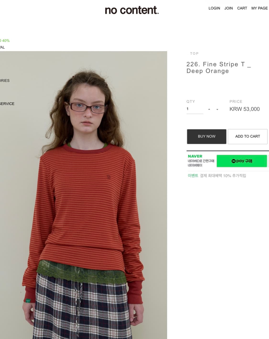 노컨텐츠 Fine Stripe T Deep Orange 상품이미지1