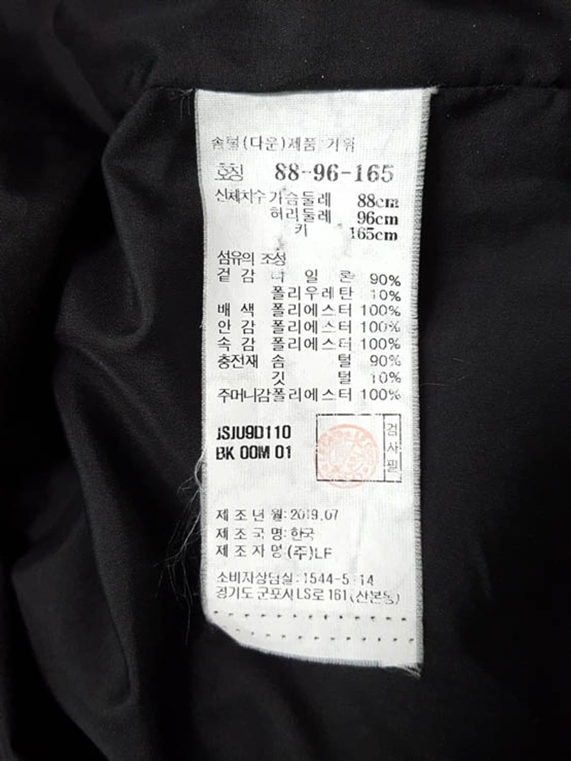 질스튜어트 뉴욕 여성 벨티드 구스다운 패딩 코트 블랙 상품이미지9