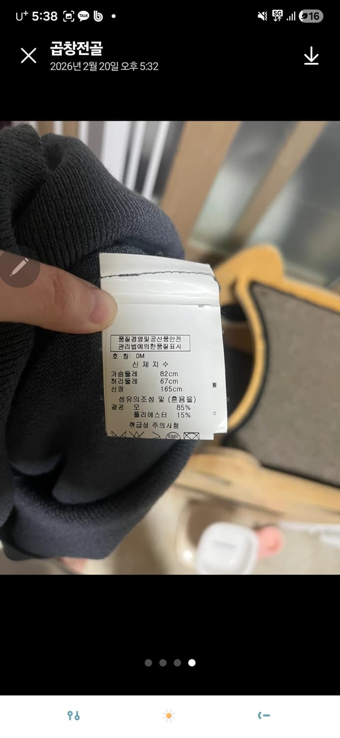 비비안웨스트우드 (정품) 상품이미지5