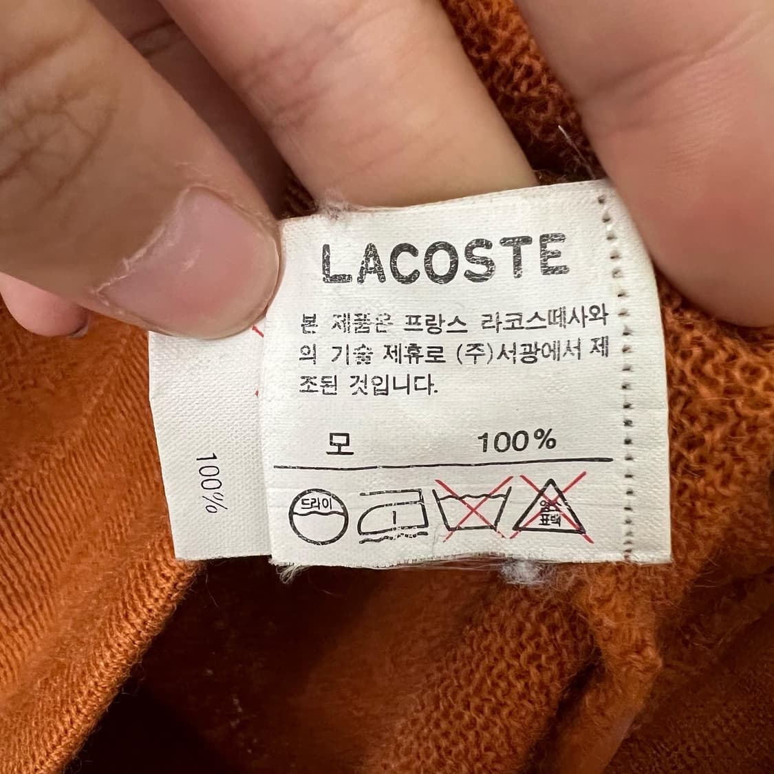 라코스테 오렌지 브이넥 가디건 상품이미지6