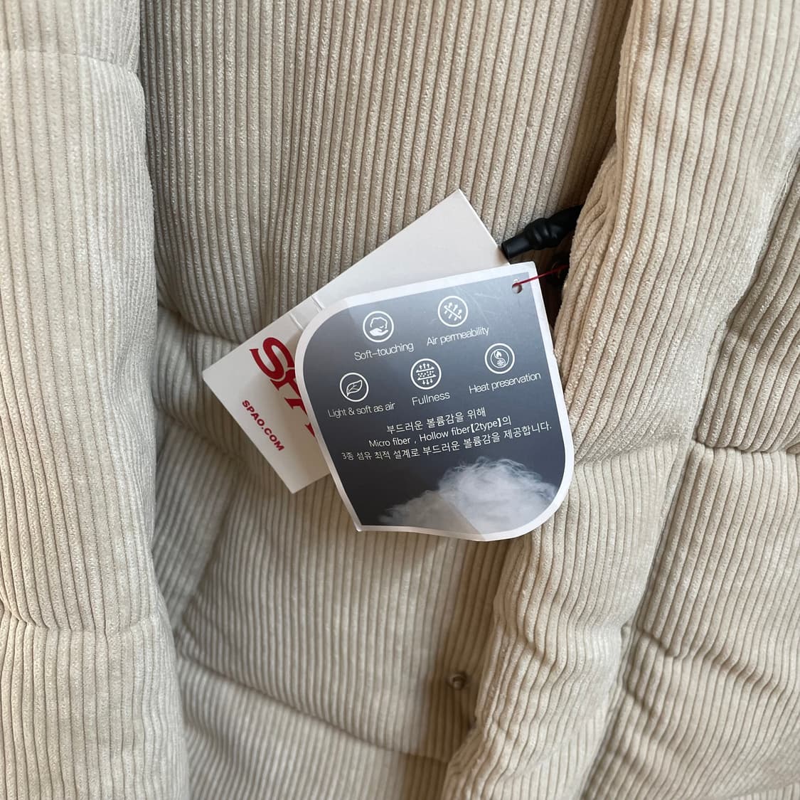 스파오 코듀로이 솜패딩 M 상품이미지9