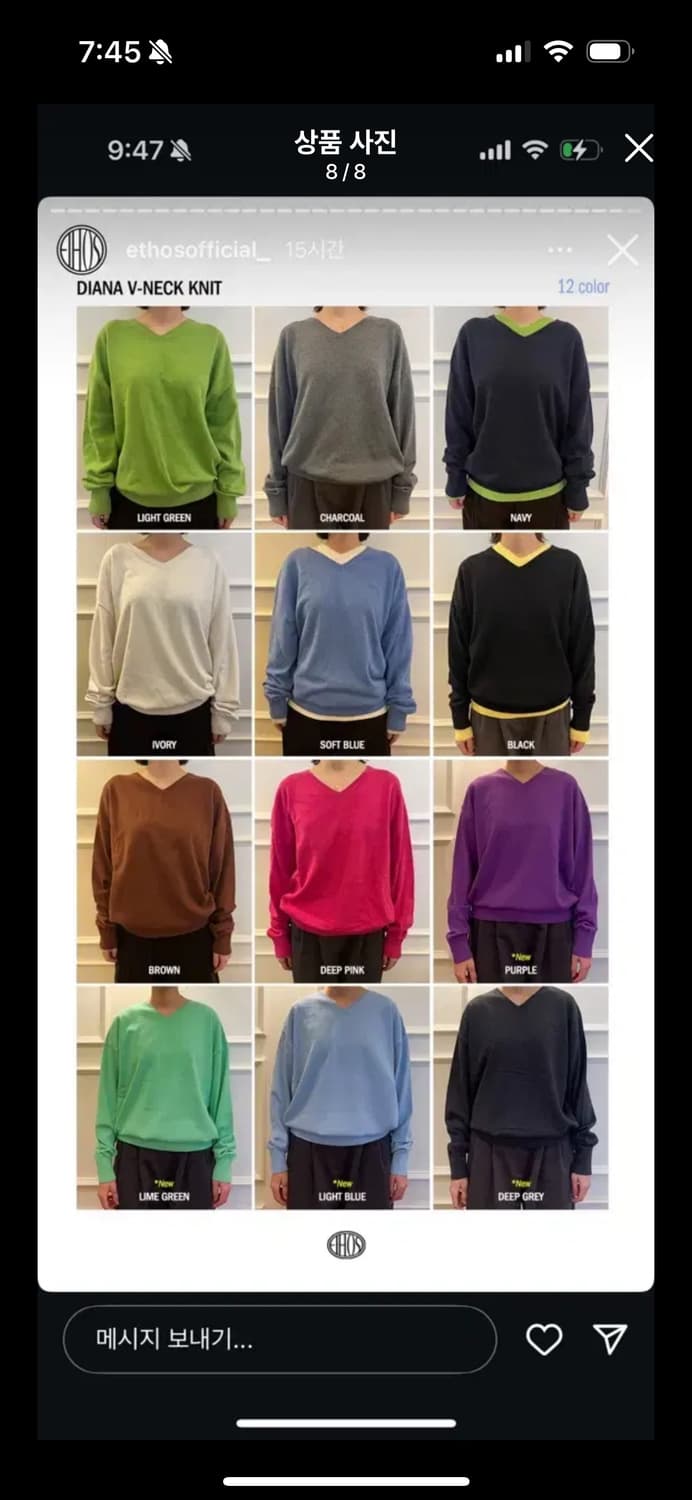 에토스 다이애나 니트 아이보리, 딥그레이 상품이미지8