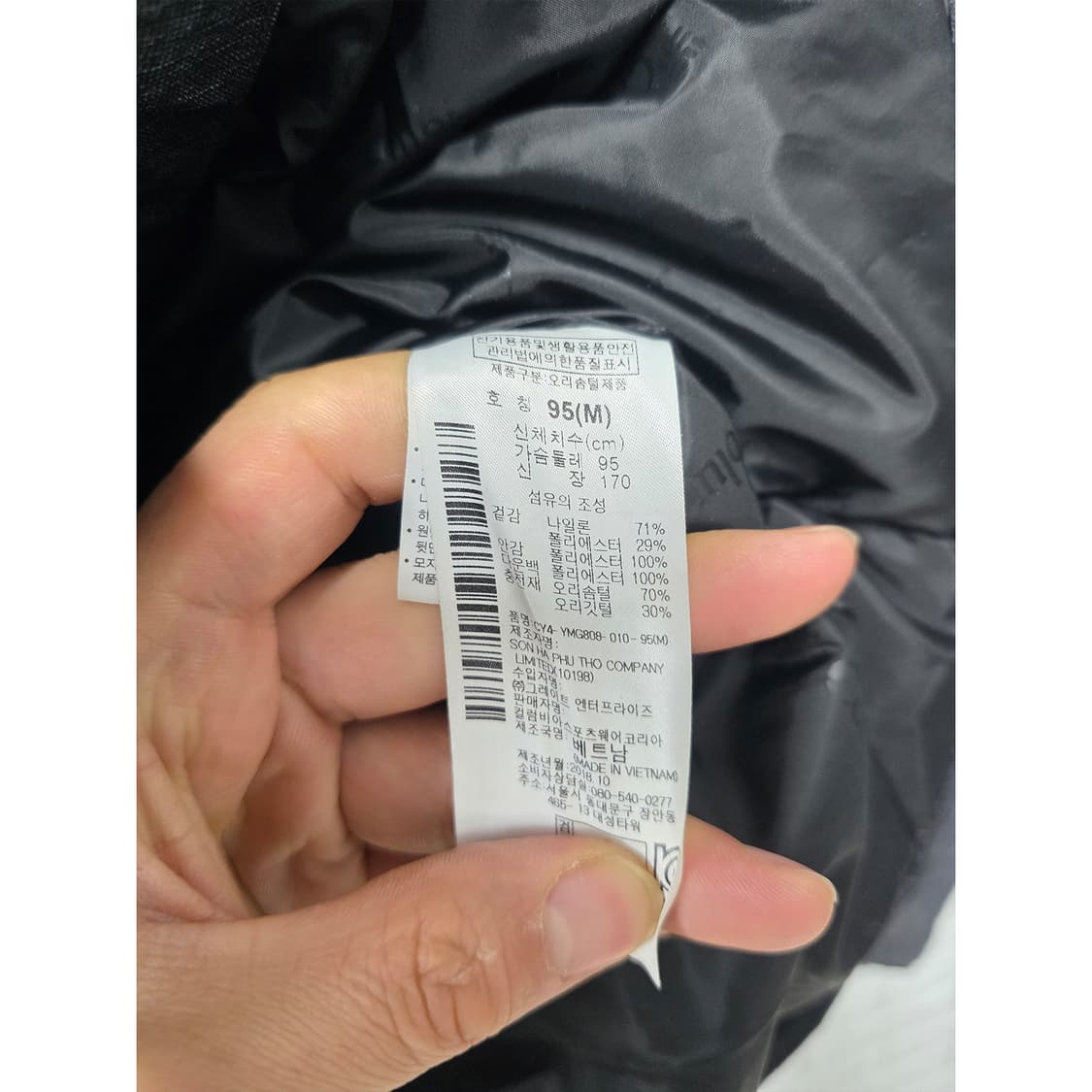 택포// 컬럼비아 다운패딩 파카 M(95) 상품이미지3