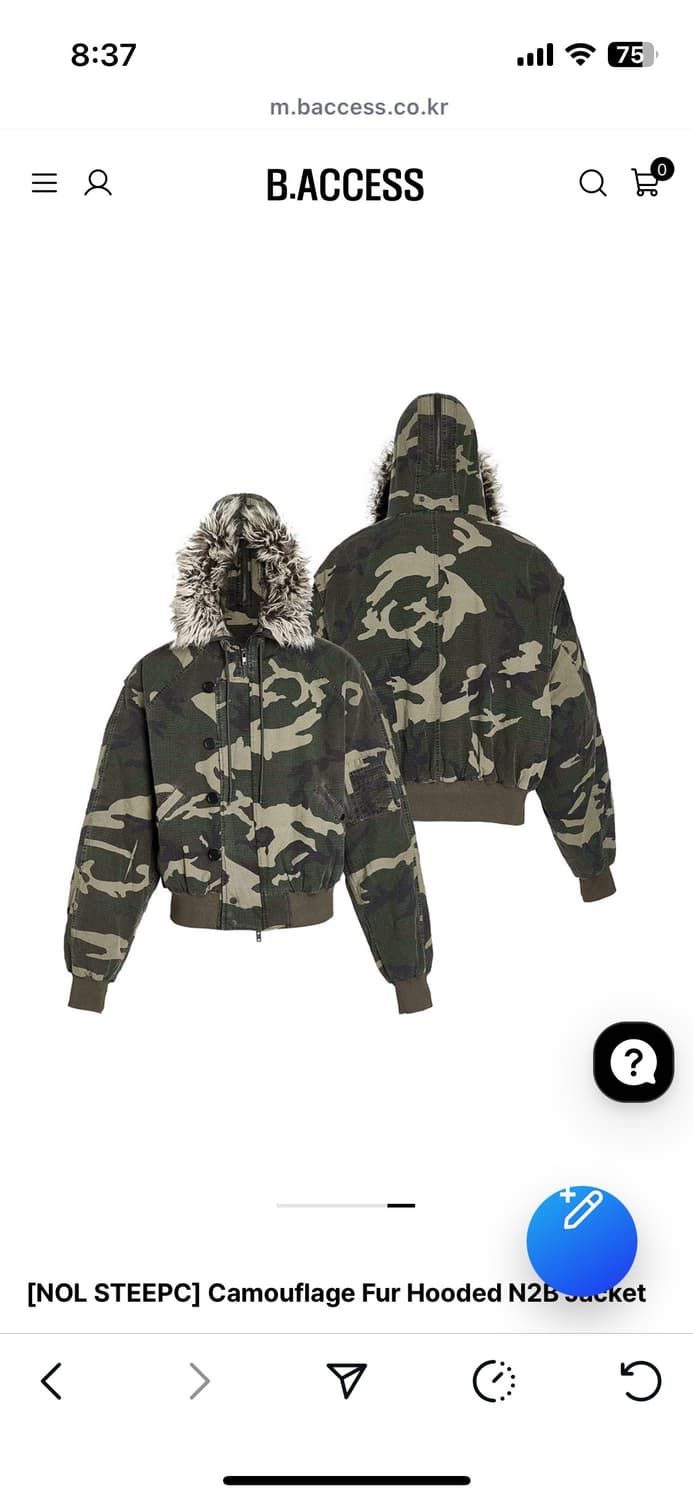 B.access 카모 퍼 자켓 (3size) 상품이미지6