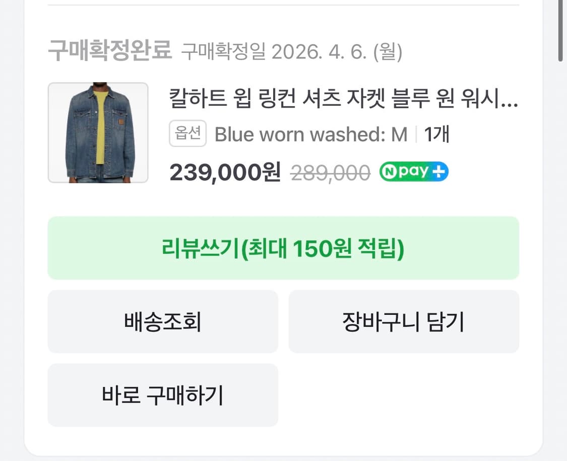 칼하트 윕 링컨 데님 셔츠 자켓 상품이미지2