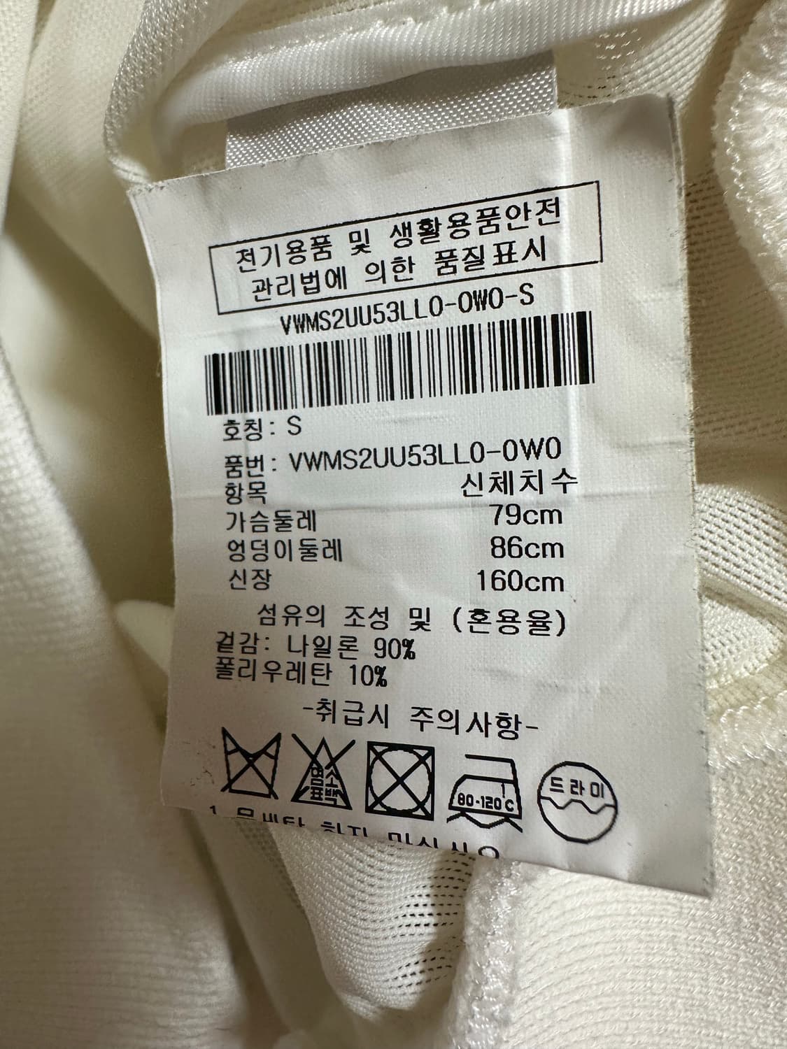 캘빈클라인 아이보리 시스루 숏 봄버 자켓  상품이미지7